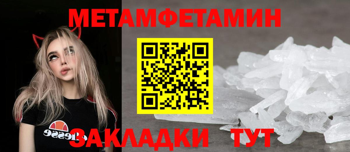Amphetamine Premium Калач-на-Дону