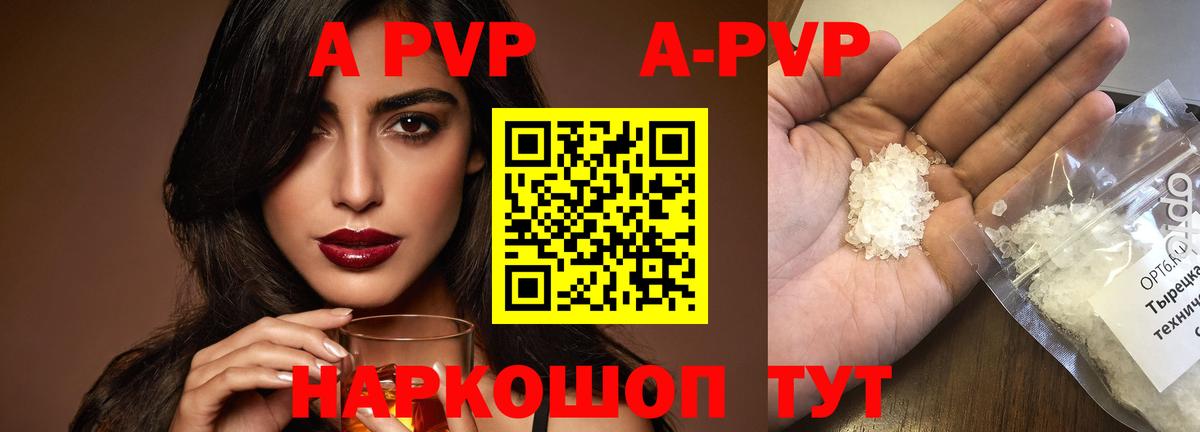 МДМА  Вход с VPN  Калач-на-Дону  Меф   ГАШ  Бошки Шишки 