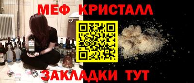 винт Кингисепп