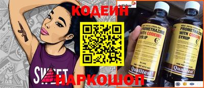 меф VHQ Камышлов