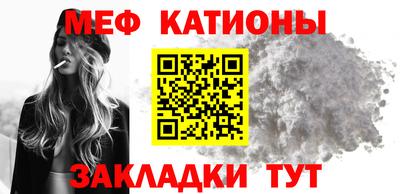 мет Кинель