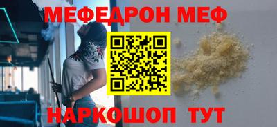 мет Кинель