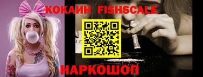 винт Кингисепп