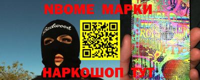 бошки Кимры