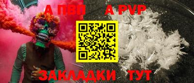 винт Кингисепп