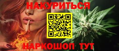 прущие крисы Кандалакша
