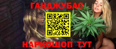 а пвп мука Малгобек