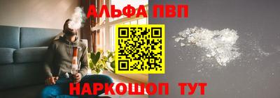 apvp Малоярославец