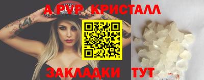 винт Кингисепп