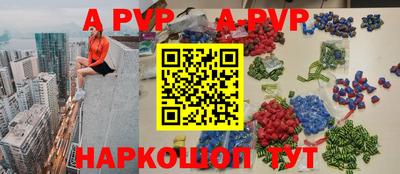 винт Кингисепп