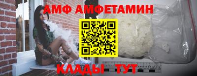 меф VHQ Камышлов