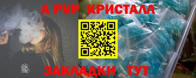 мет Кинель