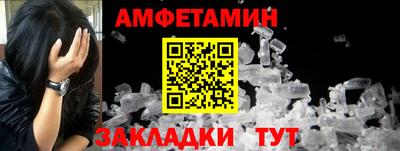 винт Кингисепп