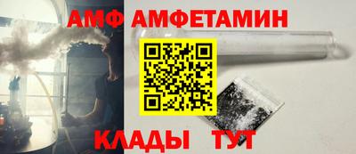 меф VHQ Камышлов
