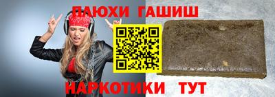 соль ск Канаш