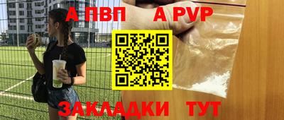 мет Кинель