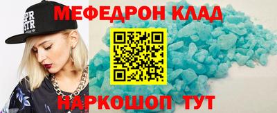 мет Кинель