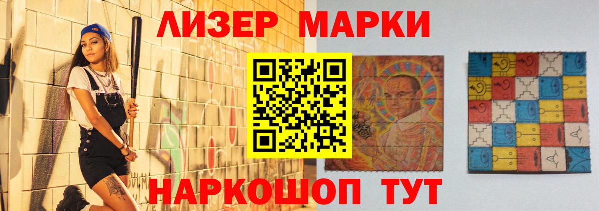LSD-25 экстази ecstasy  Вход с VPN  Калач-на-Дону 
