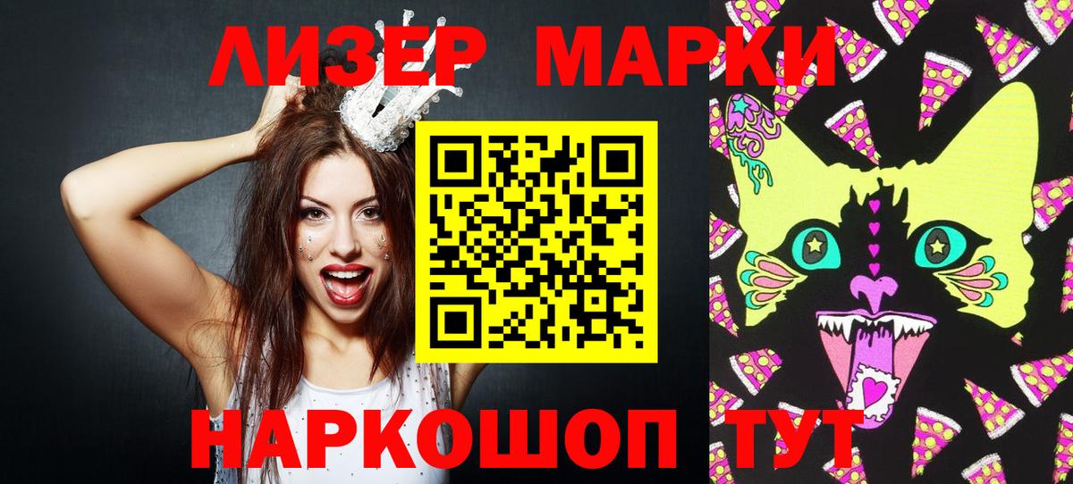 Мефедрон Калач-на-Дону