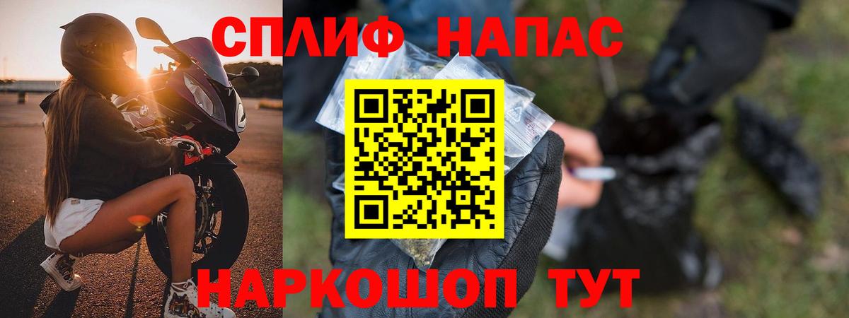 Конопля White Widow  Вход с VPN  Канабис THC 21%  Канабис AK-47  Бошки Шишки SATIVA & INDICA  Калач-на-Дону 